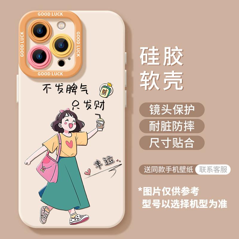 Applicable iPhone17 Girl 16promax Lanyard 15 Women's 14 Silicone 13 Cute 12 Apple 11 Mobile Phone Case