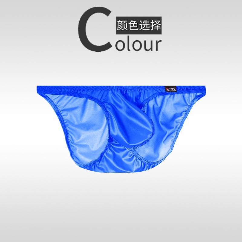 Men's Underwear Shinny Satin Upturned Narrow-sided Briefs Low-rise Sexy Tight-fitting Half-wrapped Buttocks U-jerk 3D Pouch