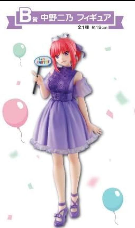 Ichiban Kuji Quintessential Quintuplets Feiring B-premie Nakano Nino Figur