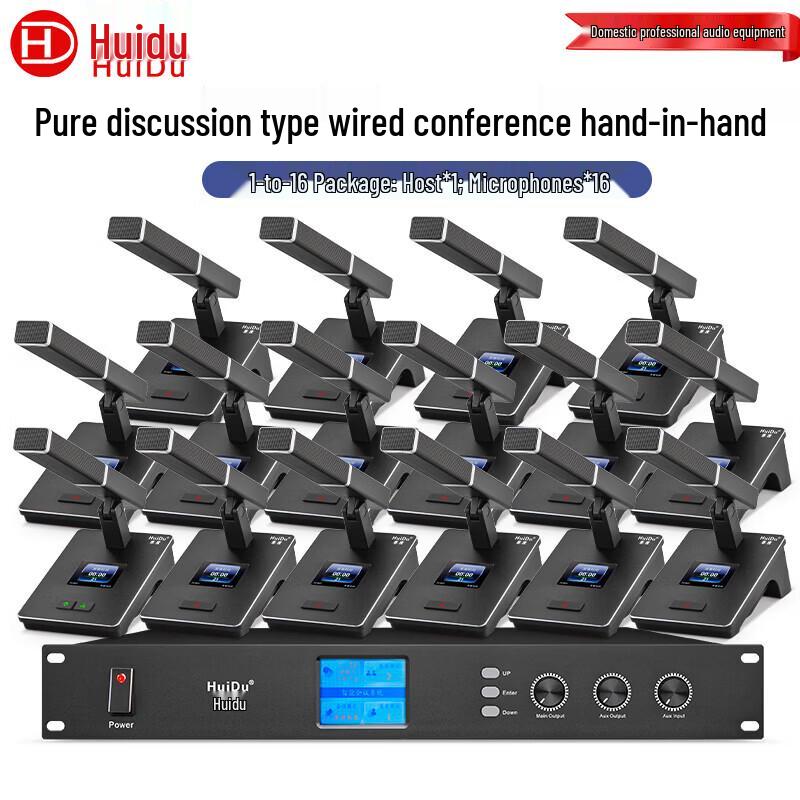 HuiDu YA-301 Series Professional Wired Conference Microphone (CN version)