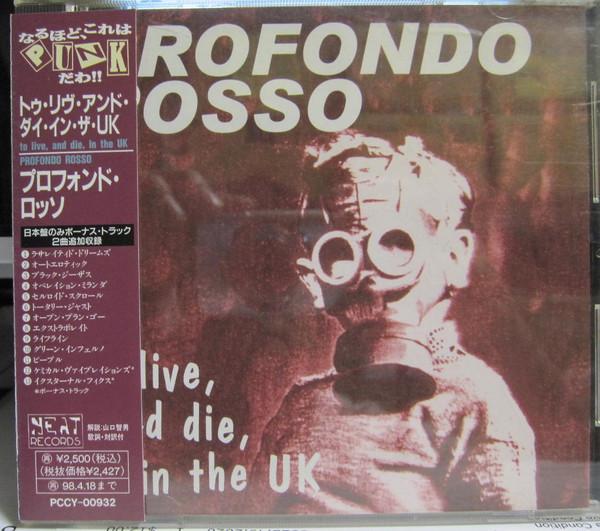 

CD PROFONDO ROSSO - To Live And Die In PCCY00932PROMO Neat Records 1996 Japan ObiRock Used