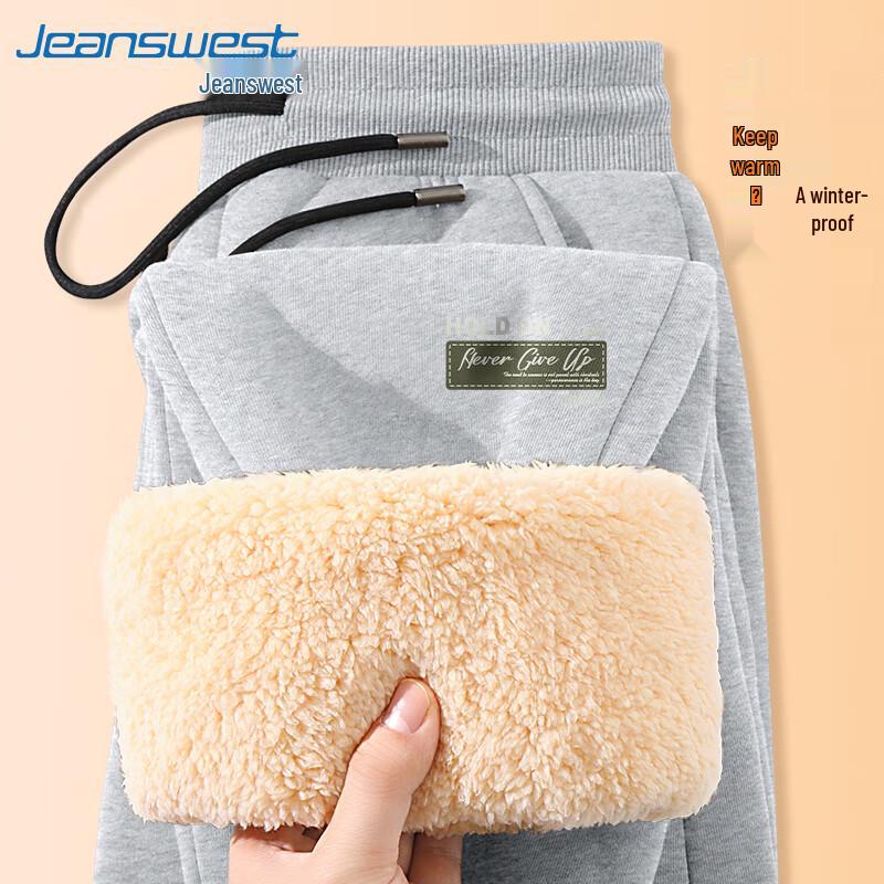 Jeanswest Men's Lamb Fleece Lined Jogger Pants