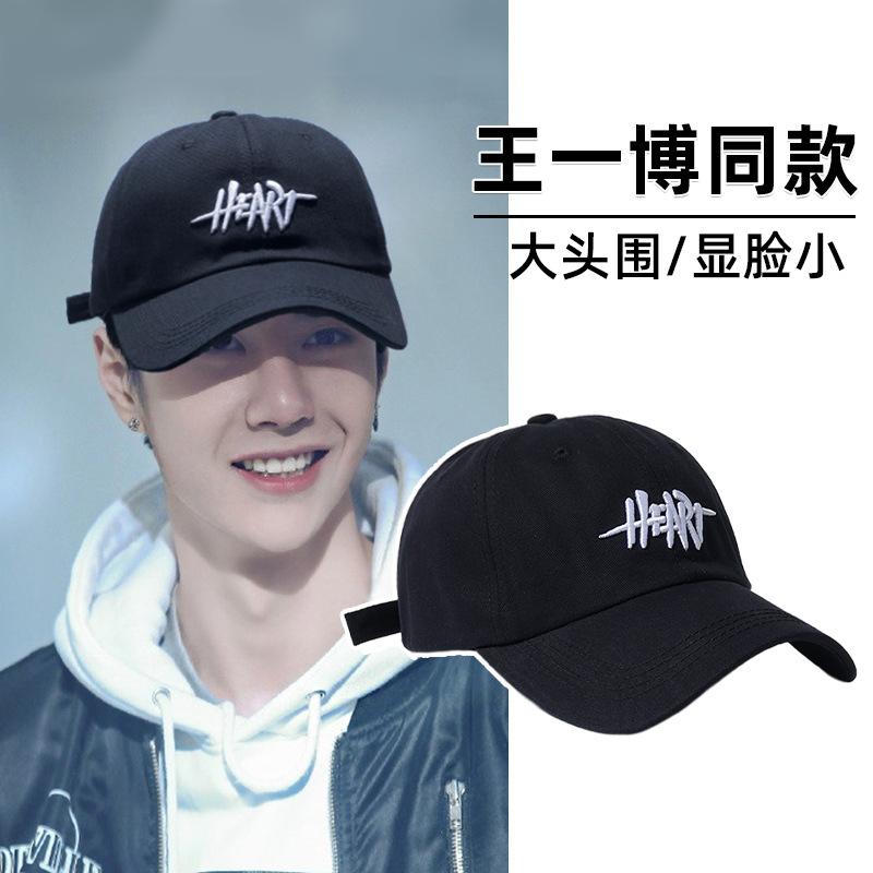 Four Seasons Washed Baseball Cap Men's Three-dimensional Letter Embroidered Cap Women's Deepened Wide Brim Face Small Sun Cap
