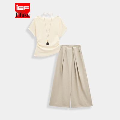 IEF Women's Elegant Two-Piece Long Pants Set