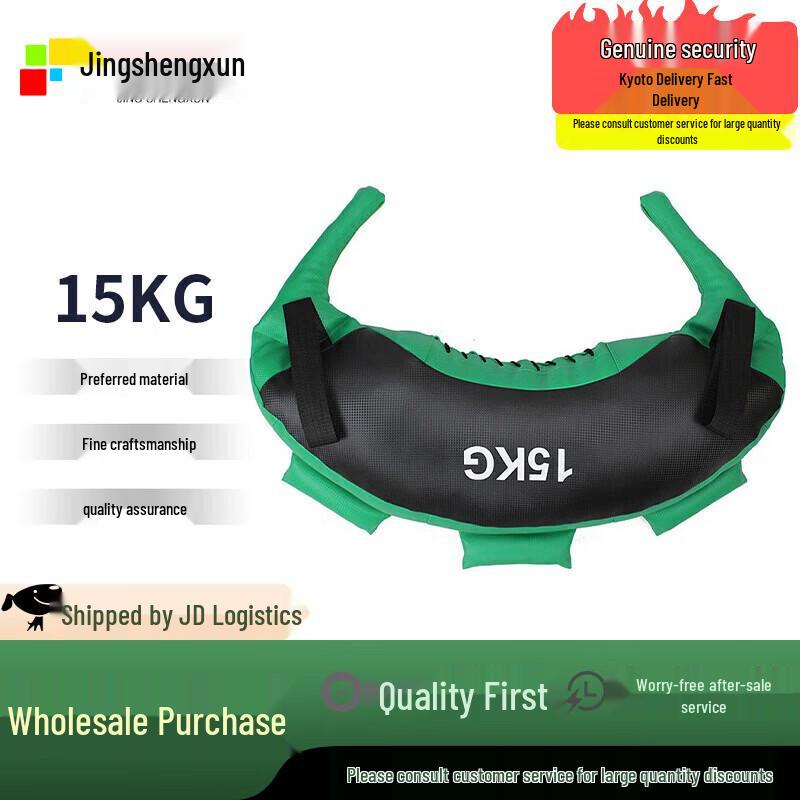 Jingshengxun Multi-functional Bulgarian Training Bag
