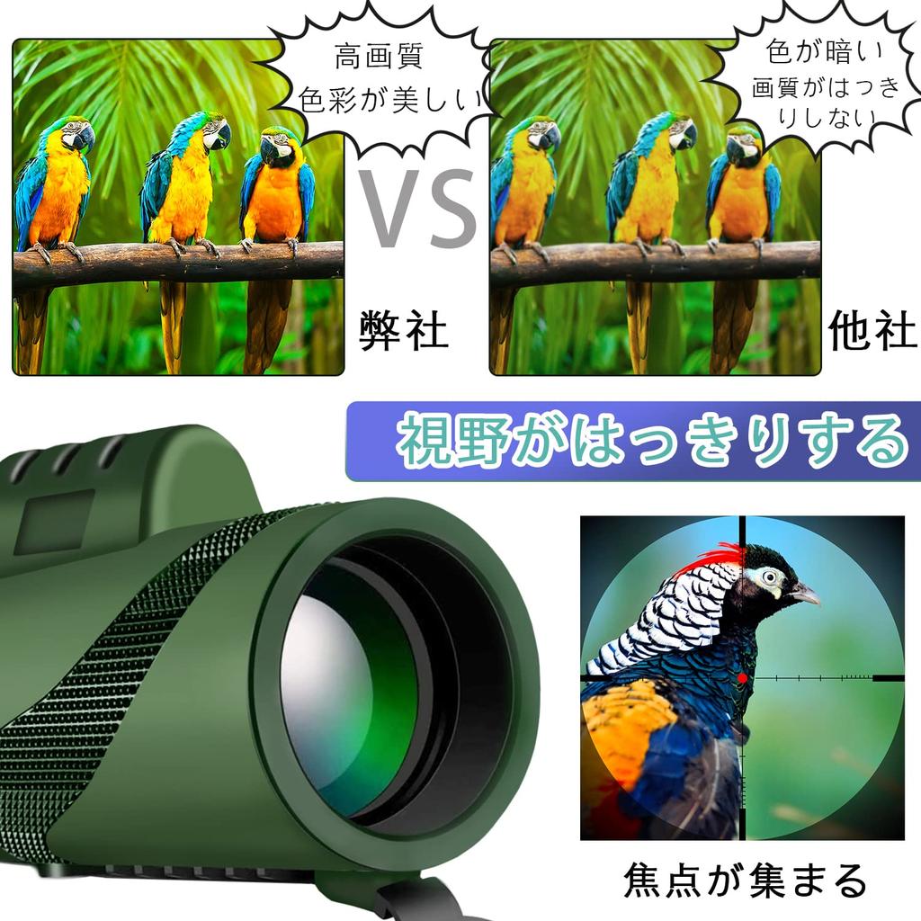NNBMNB Monocular HD 80X100 High Magnification Telephoto Portable Wide Mountain High High Super BAK4 Green Telescope, Lens, Tripod, Angle, Anti-Fog,