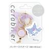 Sanrio Characters Carabiner with Cinnamoroll [FLOWERING] > Reel, LSR-G006-A