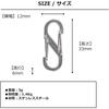 Nite Ize S-Biner Stainless Steel Carabiner #0.5 Pack of 2 Silver
