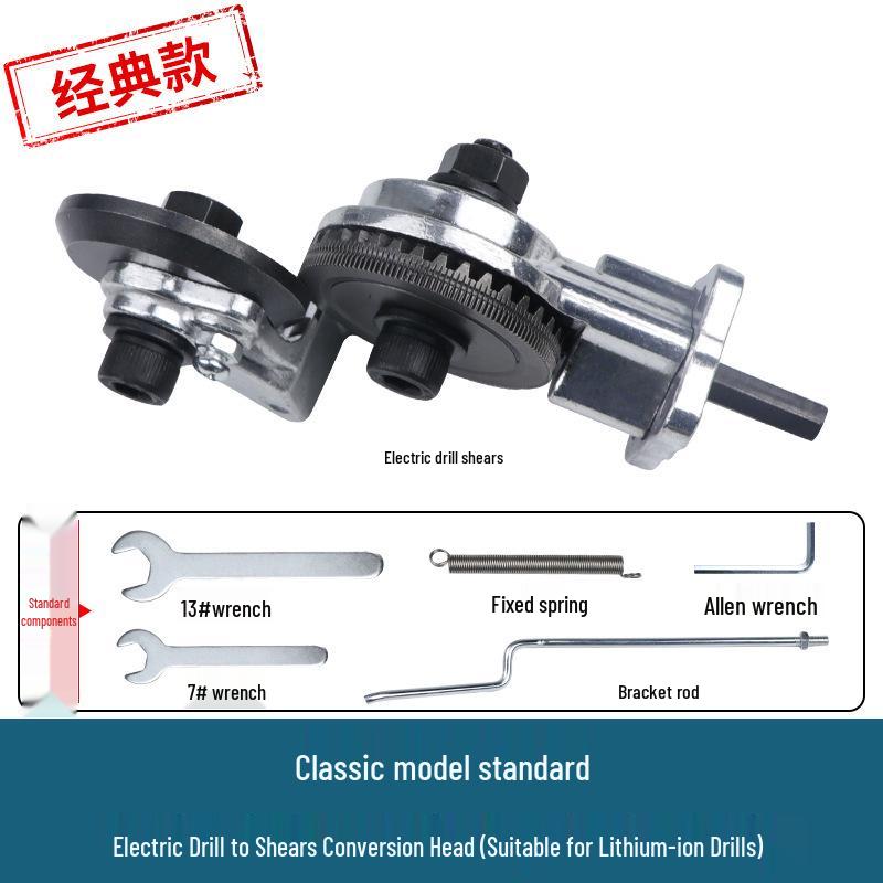 

Electric Drill Sheet Metal Shears: Special Scissors for Cutting Metal
