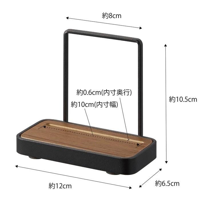 Yamazaki Kamidana Stand Single Black 12x6.5x10.5cm Tower 5837