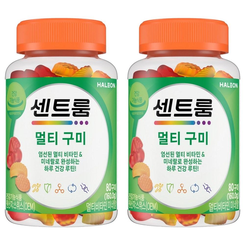 Centrum Multi Gummy Vitamin 80 Tablets (2 Pcs)