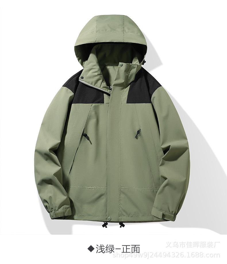 Outdoor Windbreaker Jacket for Men Women Couple Spring Autumn New Detachable Hood Waterproof