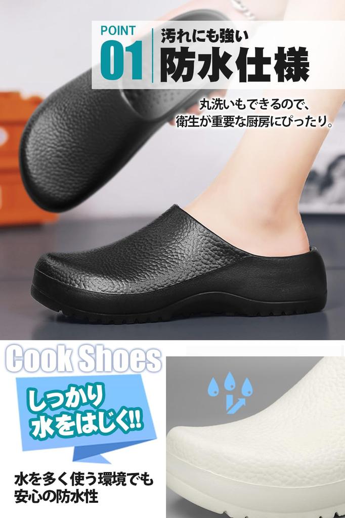 Lightweight and Comfortable Chef Shoes for Long and Sizes [uateeff] Wear, Black, Men's Women's (Kitchen Shoes, Unisex, Non-Slip, Waterproof,
