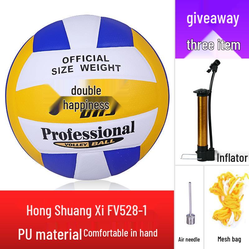 Hong Shuang Xi FV528 Волейбольный мяч размера 5 для тренировок и соревнований в средней школе – Надувной мягкий кожаный пляжный мяч из ПУ