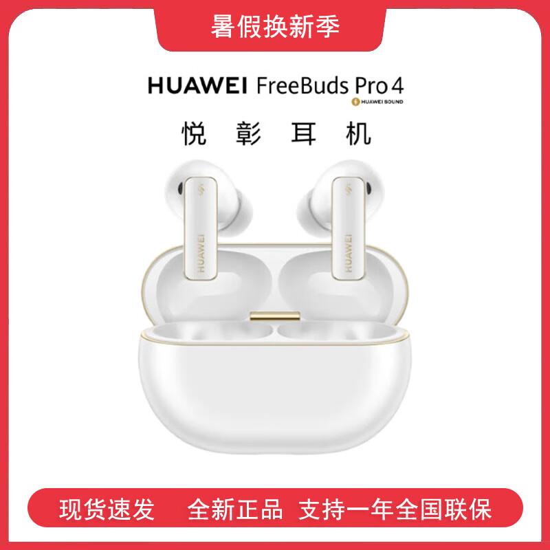 HUAWEI FreeBuds Pro 4 Wireless Earbuds