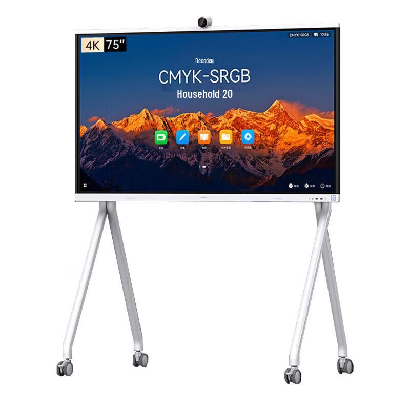 Huawei IdeaHub S2 Pro 75-inch Interactive Smart Board (CN version)