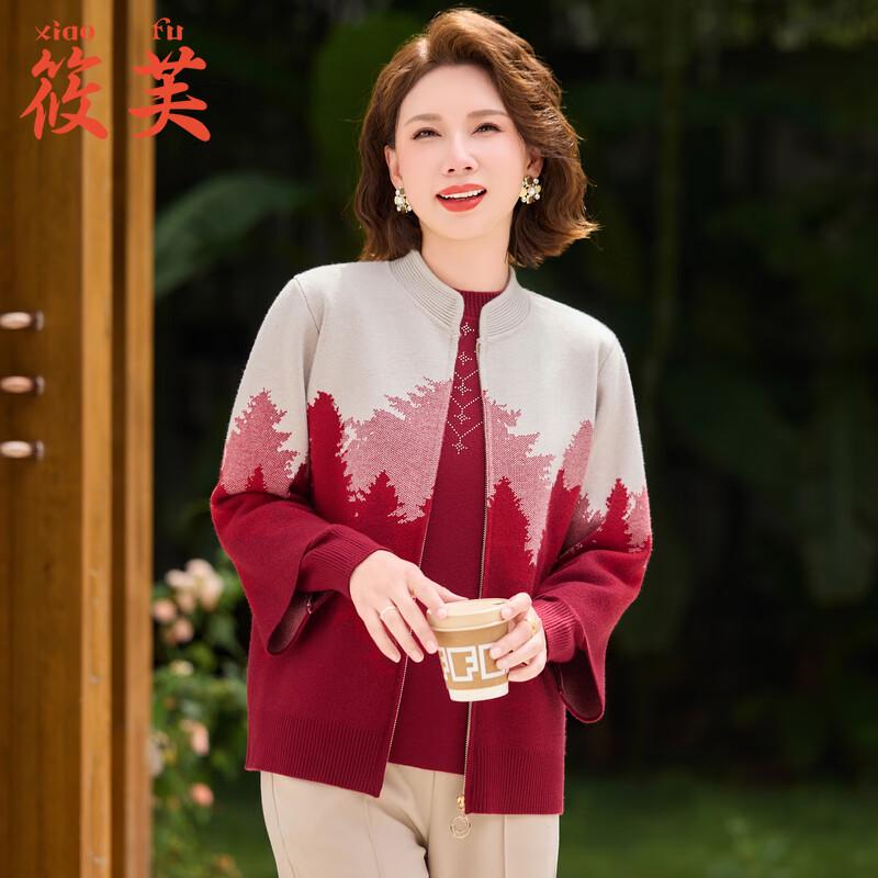

Xiaofu Mom Stylish Autumn/Winter Knitted Cardigan & Set 2XL
