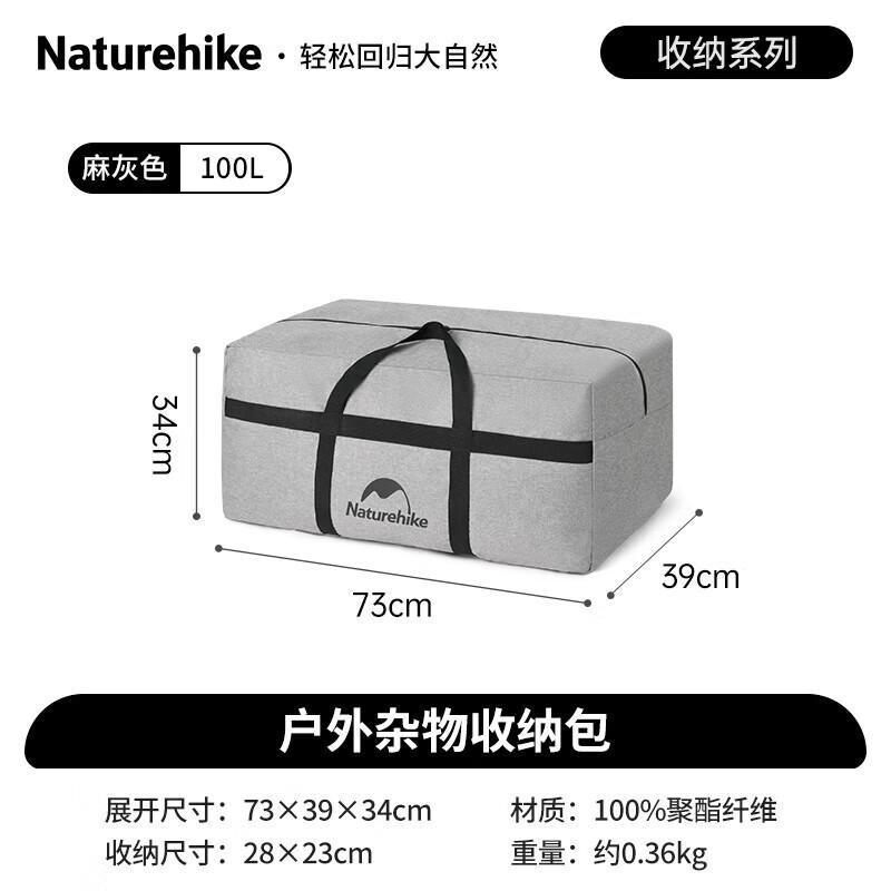 Naturehike Outdoor Storage Bag 100L
