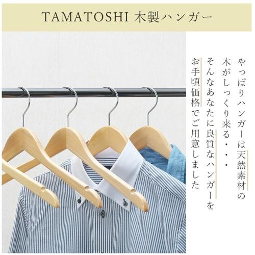 Tamatoshi Wooden Hangers, 360-Degree Rotating, Made of Natural, High-Quality Wood, for Shirts, Jackets, Coats, Kimonos, Stylish, Store Storage, Slim F