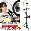 ARTRIG Ring Light with Integrated 3 Color Adjustable Smartphone Microphone and (Selfie Light) Stand, Modes, Brightness, ARCRL-025 (Includes Holder,
