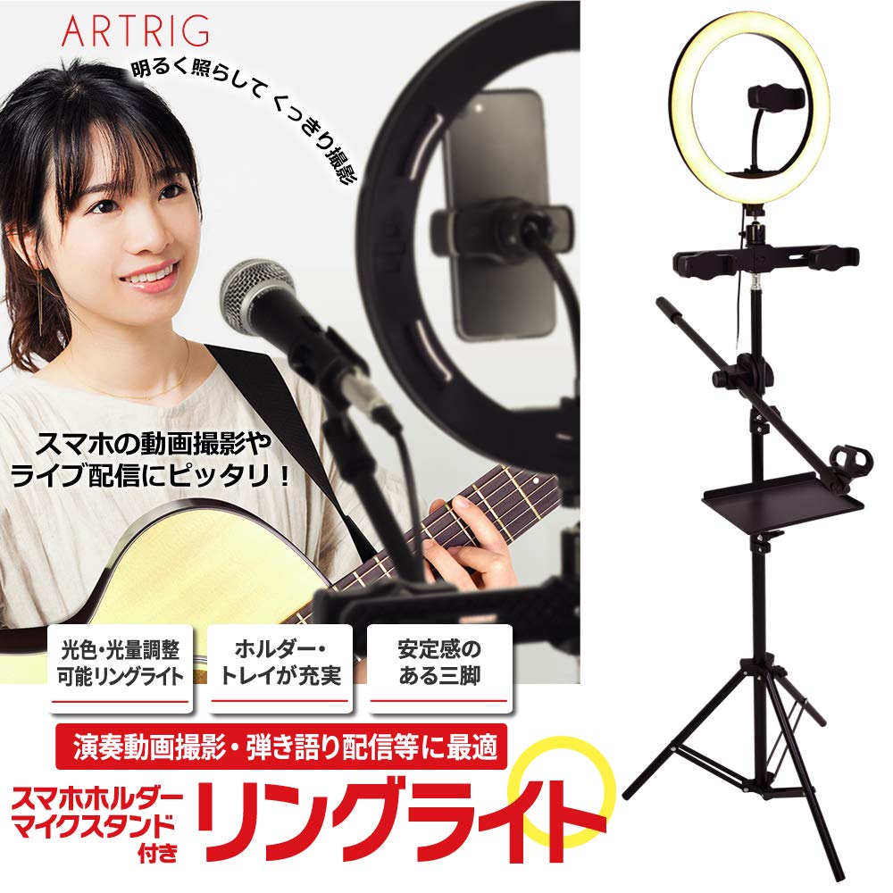 ARTRIG Ring Light with Integrated 3 Color Adjustable Smartphone Microphone and (Selfie Light) Stand, Modes, Brightness, ARCRL-025 (Includes Holder,