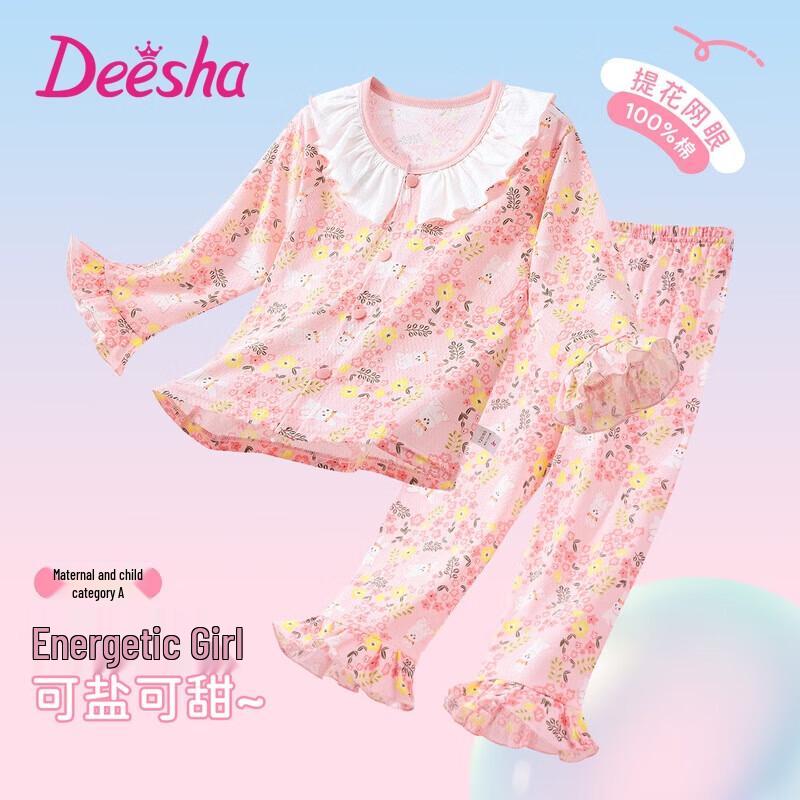 Хлопковый комплект пижамы и домашней одежды Deesha для девочек, класс А 140