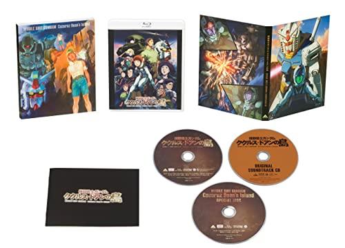 Mobiler Anzug Gundam: Insel des Cucuruz Doan (Blu-ray Sonder-Limited Edition)