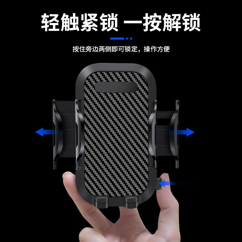 Universal Carbon Fiber Dashboard & Air Vent Phone Mount - Suction Cup Design for Cars