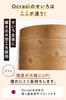 Ocrasi Cedar Steamer Set Steamer 21cm 4 Tier Set Steamer X Bottomless Includes 25 Steaming Sheets (Lid, 2, Steamer)
