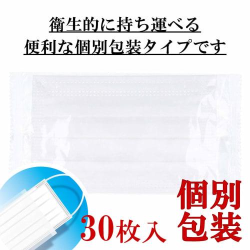 iimono Honpo (iimonohonpo) Three-Layer Pleated Mask, Dome-Shaped Mouth Opening, Individually Wrapped, Adult Size, 30 Masks