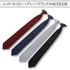 [Harujio] 4 Colors Clip-On One-Touch Necktie - No-Tie Clip-On Hook Type - Easy to Use for Remote Work, Teleworking, and Working from Home - Black,