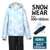 Happy Junior Ski Wear Super White Kids' Set, Girls' Water-Repellent, (Size 261204, 160cm)