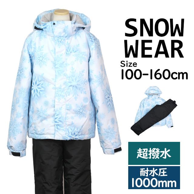 Happy Junior Ski Wear Super White Kids' Set, Girls' Water-Repellent, (Size 261204, 160cm)