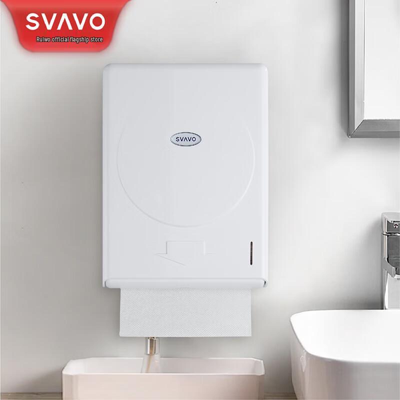 Ruiwo V-630 Wall-Mounted Waterproof Hand Towel Dispenser