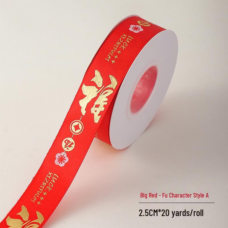 2.5cm Red Satin Ribbon with Gold Thread for DIY New Year Floral Bouquets and Bow Ties - 2026 Edition