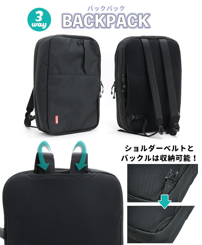 [Chums] SLC 3-way Briefcase