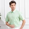 Men's Business Casual Short Sleeve Shirt