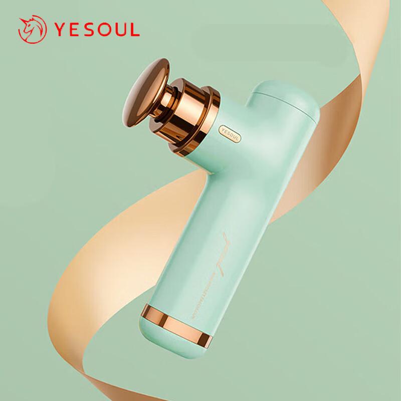 YESOUL Mini Fascia Massage Gun CN plug (adapter included)