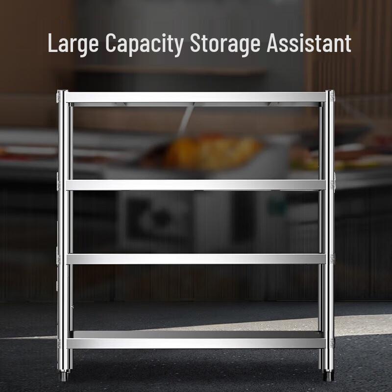 Ruibisheng Stainless Steel Storage Rack