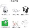 Outdoor Security AI Human PTZ 5x Optical IP66 Motion Alarm Remote Nighttime Color ONVIF NVR SV3C Camera, 2.4Ghz/5Ghz Wi-Fi Wireless, 5MP, Detection,