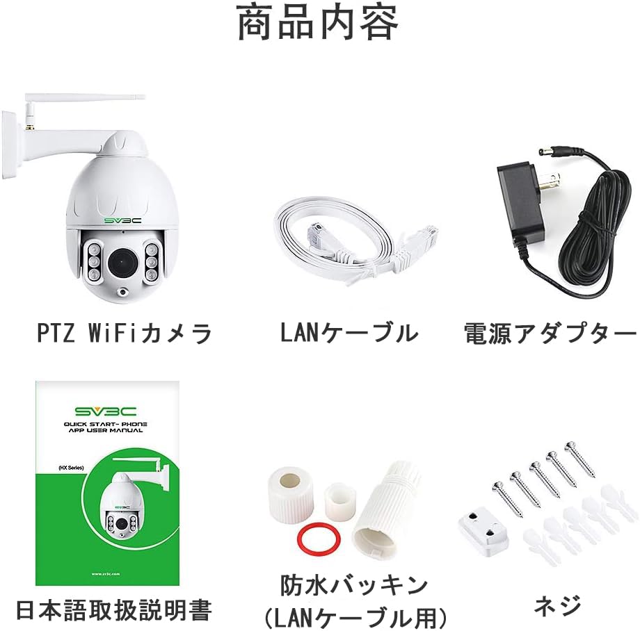 Outdoor Security AI Human PTZ 5x Optical IP66 Motion Alarm Remote Nighttime Color ONVIF NVR SV3C Camera, 2.4Ghz/5Ghz Wi-Fi Wireless, 5MP, Detection,