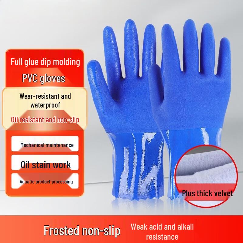 Xiangwu PVC Industrial Chemical Protective Gloves