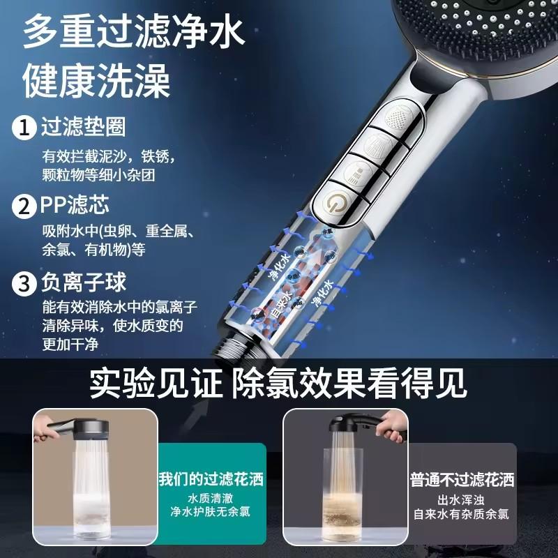 Upgraded 1pc Multi-functional Supercharged Shower Head Four-speed Adjustment Home Showerhead With Filter Bathroom Accessories
