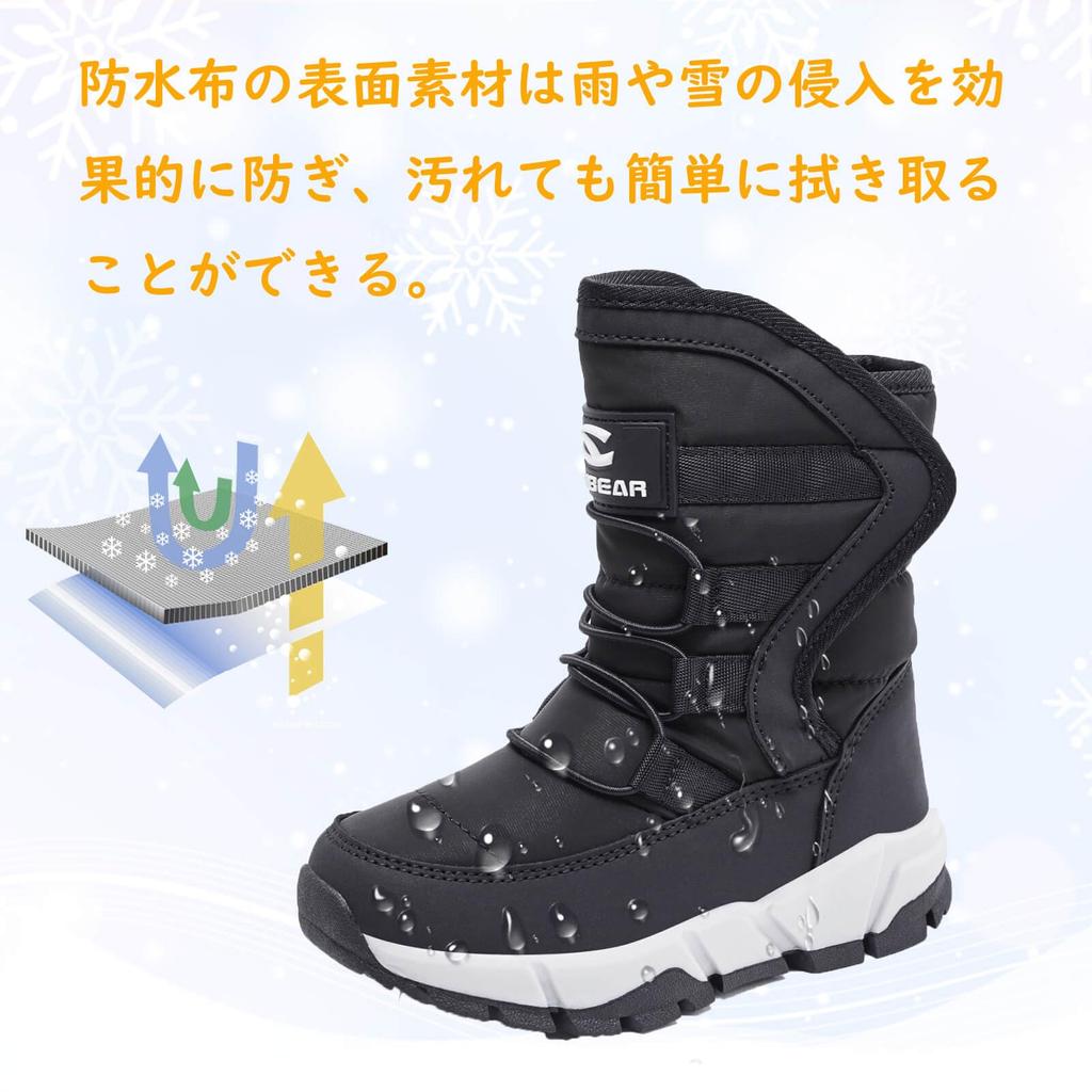 Kumonise Snow Junior Waterproof Winter Boots for Snow Size 23 Kids' Boots, Boys' Snowshoes, Girls' Boots, Kids' Play, Black,