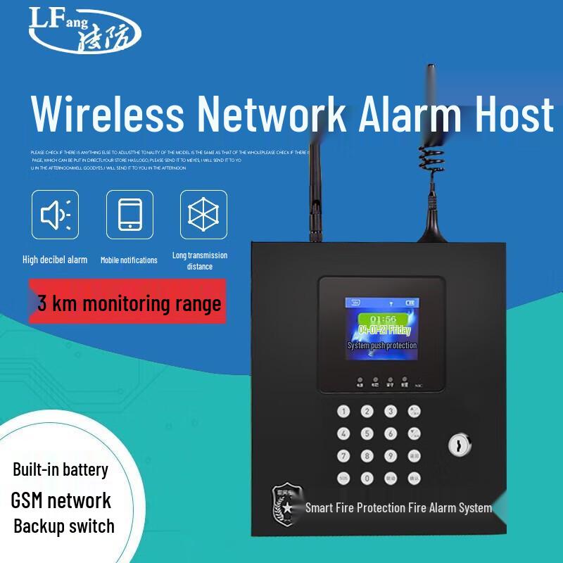 LFang Wireless Smoke Detector System