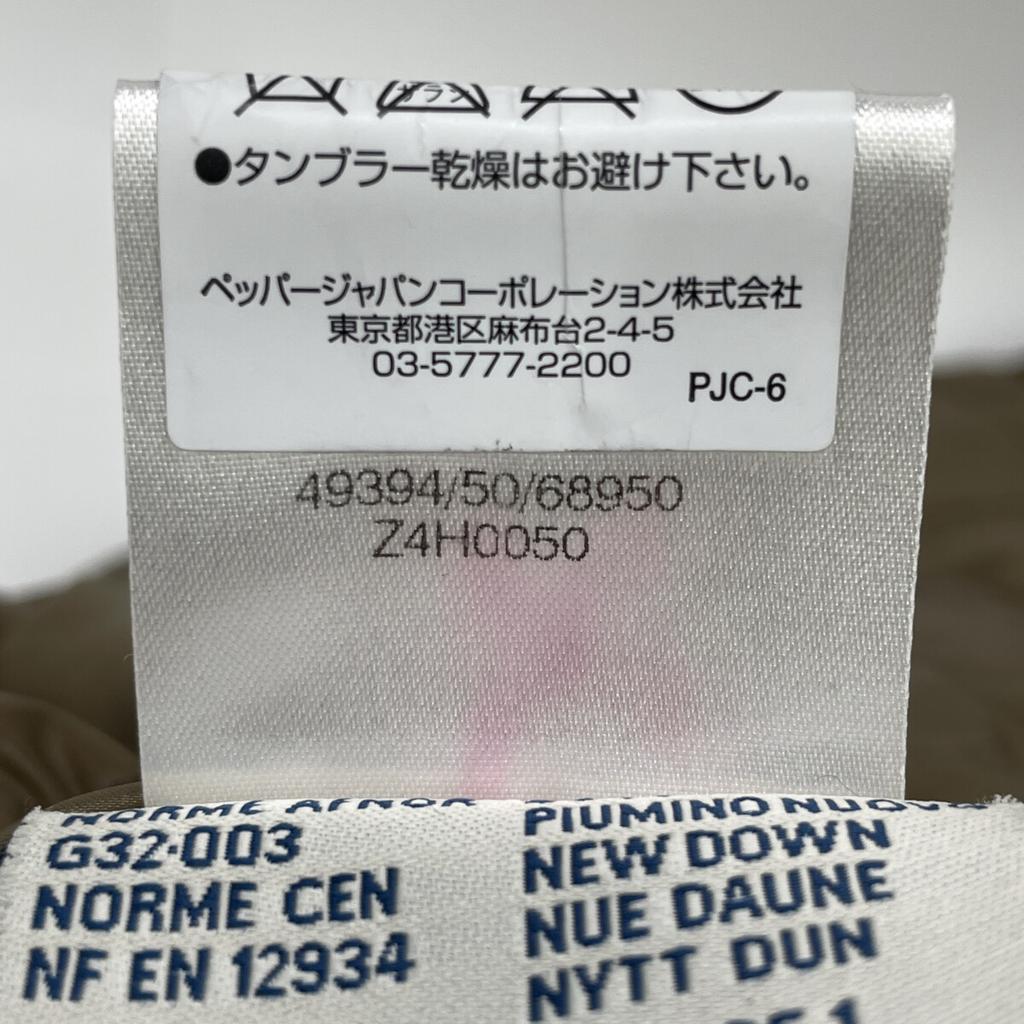 MONCLER Z4H0050 Berenjier Beijer Down Jacket Jacket 0 BrownUsed