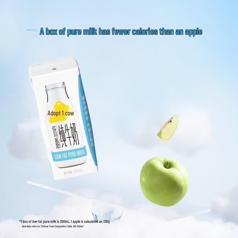 Adopt A Cow Low-Fat Pure Milk