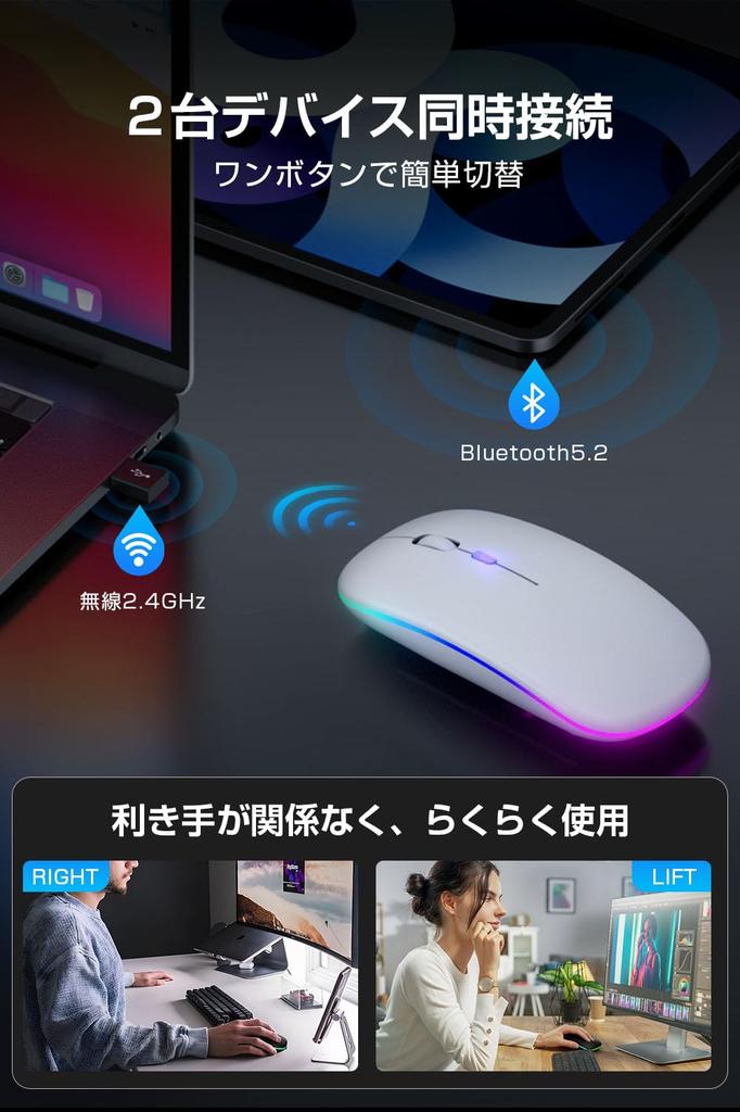 Wireless Bluetooth Rechargeable for Instant High DPI Simultaneous Connection to Two 500mAh Optical Compatible with and iPad 5.2 Mouse, Type-C & Quiet,