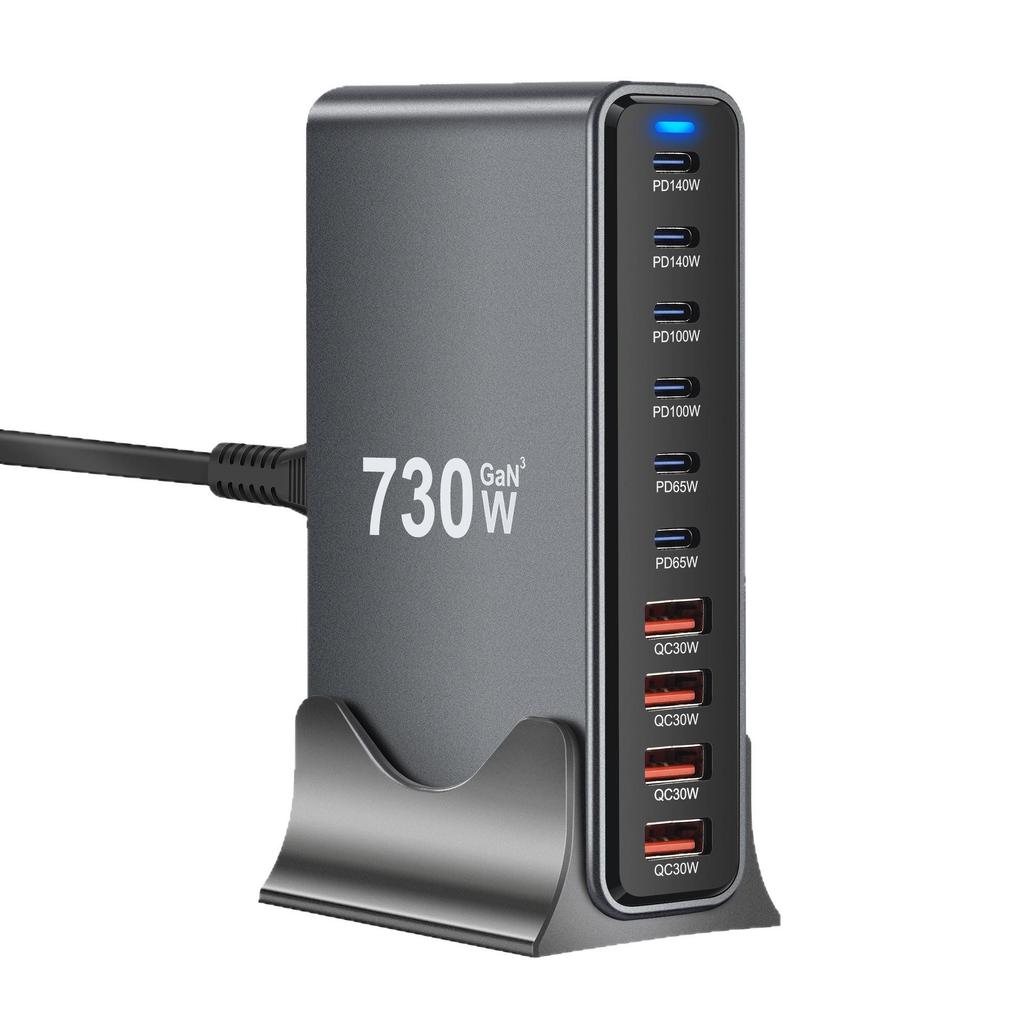 730W GaN Multi-Port Fast Charger for Phones, Tablets, Laptops - Universal and Multi-Protocol Compatible