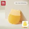 Infant Silicone Shampoo Brush and Bath Sponge